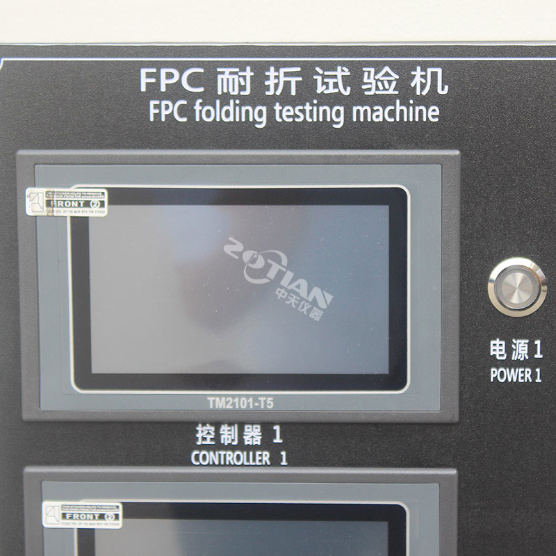 FPC耐折試驗機,FPC耐折試驗機廠家,FPC耐折試驗機定制