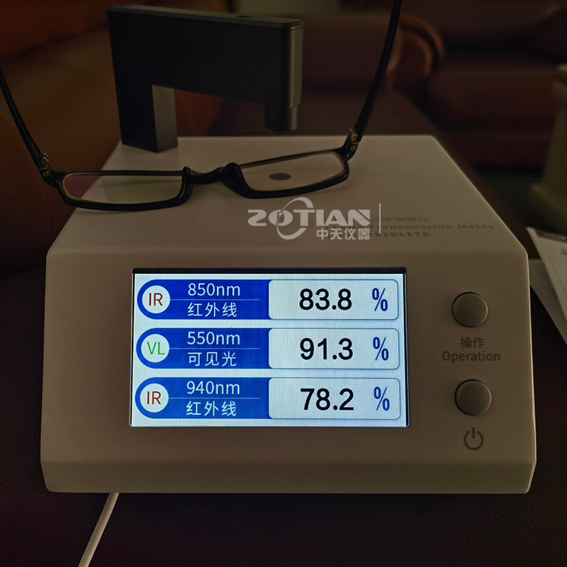 鏡片透過率測試儀