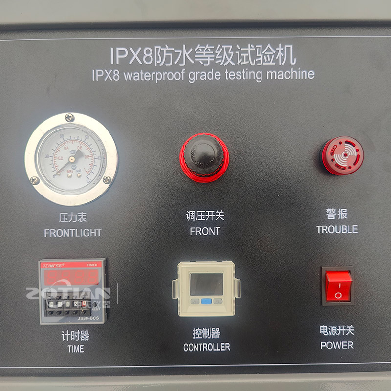 ipx8浸水試驗機